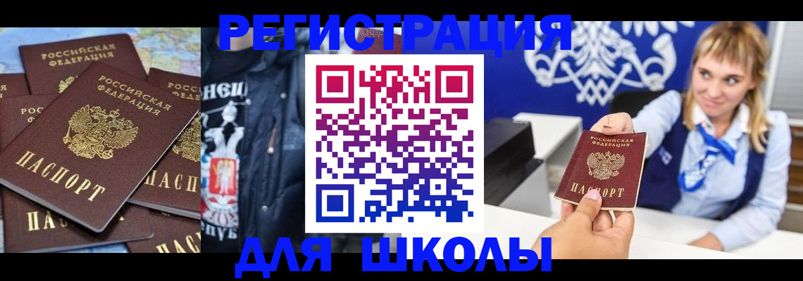 пропишу в квартире в Краснокаменске