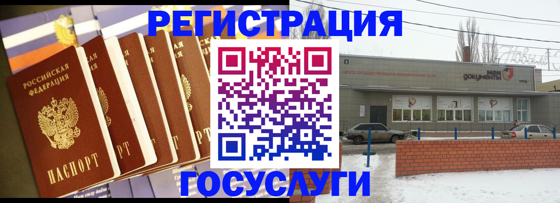 прописка гарантия в Краснокаменске